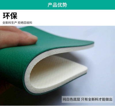 筑美PVC運(yùn)動(dòng)地板 環(huán)保塑膠地板的卓越選擇