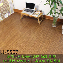 塑膠PVC防水板與實(shí)木地板 對比分析與選購參考指南